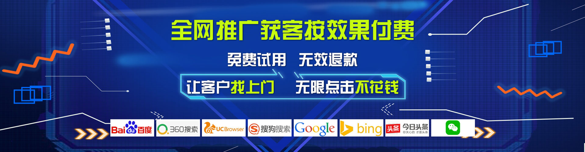 港北如何做sem