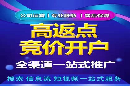 揭秘！信息流广告投放的五大关键步骤